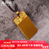 兆亮黄金吊坠古法平安无事牌实心金牌足金吊坠男士本命年金挂坠生日礼 25.81克 挂绳款