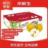 京鲜生 长城山西玉露香梨 净重5斤 单果150g+ 生鲜水果礼盒