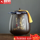 正扬紫砂茶叶罐普洱储茶罐醒茶罐密封罐储物罐茶叶缸陶瓷大号 800克 紫砂茶罐(四方罐)-鱼跃龙门