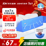 佳禾医用翻身垫侧身垫卧床病人R型三角垫侧卧翻身枕防褥疮垫靠背枕头