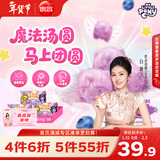 思念【小马宝莉联名】魔法蓝莓汤圆160g*3袋共30只 儿童早餐年货元宵