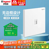 罗格朗（LEGRAND）开关插座面板 仕典系列玉兰白色墙壁插座 86型六类网线插座
