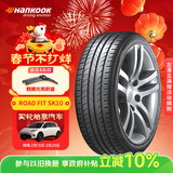 韩泰（Hankook）汽车轮胎 215/55R17 94W SK10 适配迈腾/雷克萨斯ES/本田XR-V