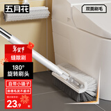五月花地刷双面V型刷毛硬毛缝隙刷加长杆 浴室厕所厨房墙角自带夹子 