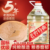 卓誉【6.18L老窖原浆酒】52度浓香型白酒桶装纯粮酒泸州自饮特曲5年