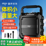 爱国者T52蓝牙音箱大音量便携户外K歌广场舞音箱无线收款音响带麦克风U盘TF卡低音炮喇叭扩音器 单麦克风