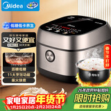 美的（Midea）低糖低卡IH智能电饭煲3L电饭锅 健康WIFI智控多功能2-3人蒸米饭锅MB-30X7-305AL1