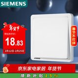 西门子（SIEMENS）开关面板 一开多控 一位中途面板 致典雅白色5TA14153NC01