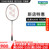 YONEX/尤尼克斯 全碳素羽毛球拍 进攻型超轻专业碳纤维单拍yy天斧99PRO (专业级)天斧99 TOUR 4U 日耀红 专业穿线/可指定磅数/可指定线色