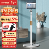 快朵小屋（KUAIDUOXIAOWU） 投影仪支架 10KG超大承重家用投影机落地支架 极米H6H5坚果当贝通用型伸缩支架