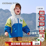 齐齐熊男童风衣冲锋外套儿童秋装三合一加厚上衣宝宝三防冬