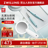 双立人（ZWILLING）黑头针粉刺针痘痘夹细胞夹LED高清化妆镜放大美妆镜两件装德国