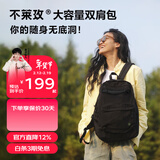 不莱玫微笑书包高中通勤背包轻便大容量双肩包电脑包简约时尚 【纯黑色】 苏新皓同款