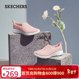 斯凯奇（Skechers）女鞋秋季懒人一脚蹬健步鞋舒适软底外穿户外休闲运动鞋15600