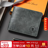 马莎兰缇（MashaLanti）钱包男短款多卡位钱夹男士零钱包大容量卡包新年情人节礼物送老公