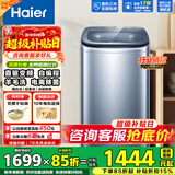 海尔（Haier）洗衣机直驱全自动波轮 小型迷你婴儿儿童 除菌5公斤变频神童系列洗衣机B378 直驱+电离除菌+桶自洁1级能效5KGB378 波轮