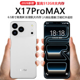 乐视TVX17ProMax 全新Ai智能手机八核超薄大屏游戏电竞安卓百元学生老年专用可用5G卡长续航 白色