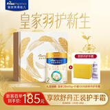 美素佳儿（Friso）皇家较大婴儿配方奶粉2段（6-12个月）400克  欧舒丹礼盒