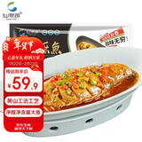 仙泉湖黄山臭鳜鱼400g*1条净膛腌制冷冻安徽海鲜臭桂鱼生鲜食材年货