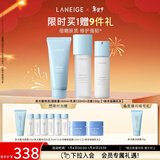 兰芝新水酷特润水乳洁面套装细肤露160ml乳液120ml洁面150g情人节礼物