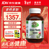 澳至尊澳洲进口奶蓟草水飞蓟宾护肝片 养肝护肝男女成人熬夜班应酬解酒 奶蓟草365粒 有效期2027-10-31