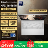 戴尔（DELL）国家补贴 笔记本电脑 XPS16 9640 AI轻薄本(Ultra 9 32G 1T RTX4070显卡 4K OLED超清屏)deepseek