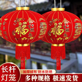 阿宝丽乔迁装饰布置搬新家大红灯笼进宅用品福字户外阳台大门口一对挂饰