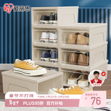 爱丽思透明鞋盒加厚收纳盒大号鞋架鞋子神器收纳柜简易鞋柜爱丽丝储物盒