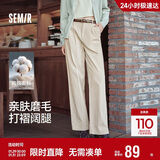 森马（Semir）休闲裤女纯棉打褶阔腿裤腰带秋复古磨毛长裤显腿长101524127005A