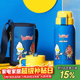 杯具熊（BEDDYBEAR）儿童保温杯带吸管双盖两用儿童水杯316不锈钢学生杯子600ml迪迦