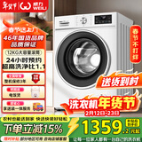 威力（WEILI）滚筒洗衣机 12KG大容量变频3D蒸汽预洗 24小时预约1.1洗净比高温送装一体XQG120-1261DPX国家补贴