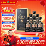 古井贡酒 年份原浆 中国香古8 浓香型白酒 50度500ml*6瓶 整箱装