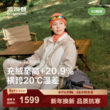 波司登（BOSIDENG）25【叠变】冲锋衣鹅绒服明星同款女短三合一外套B250331302 初雪白/砂岩啡 M 165/88A 体重约110-120斤