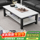 修乐（XIULE）茶几客厅家用茶桌钢化玻璃茶台仿岩板大理石茶几轻奢感小桌子 【加粗钢架】白纹理+黑架140cm