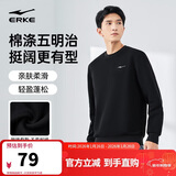 鸿星尔克卫衣男春季圆领男士长袖上衣舒适潮流休闲跑步套头衫下摆收束衣服