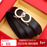 鳄鱼恤新年礼物真皮女士皮带双圈自动扣简约头层牛皮腰带生日黑色
