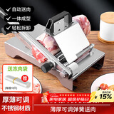 拜杰切肉片机家用牛羊肉卷切片机家用机冻肉切片神器刨肉机+冻肉袋