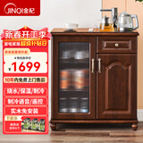 金杞（JINQI）实木茶吧机饮水机家用高端客厅用胡桃色冷热两用茶吧柜饮水机智能语音全自动烧水煮茶一体机茶水柜 制冷制热型 【竖纹款】实木语音制冷