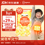 超亚迷你暖贴儿童暖宝宝萌萌灸热贴中小学生保暖贴新年礼物暖身贴50片