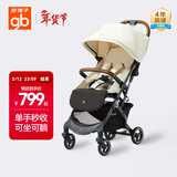 好孩子（gb）小情书婴儿推车可坐可躺旅行轻便折叠宝宝遛娃车0-3岁