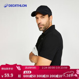 迪卡侬polo衫短袖T恤纯棉透气纯色运动衬衫4216801