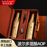 路易拉菲（LOUIS LAFON）法国进口红酒 珍藏波尔多AOP干红葡萄酒750ml*2红酒年货礼盒送礼