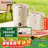 志高（CHIGO）便携式烧水壶折叠电水壶316不锈钢烧水杯 旅行家用养生冲奶电热水壶火锅学生MC31T18