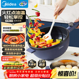 美的（Midea）电炒锅 电蒸锅 电火锅 电煮锅家用多功能煎炒一体锅 4L大容量料理烤肉电热锅 HGE2813 配蒸笼木铲