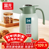 富光保温壶大容量内外304不锈钢显温壶家用暖壶按压式热水壶开水瓶