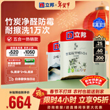 立邦乳胶漆竹炭抗甲醛防霉净味五合一内墙漆墙漆白漆15L/约21KG套装