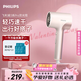飞利浦（PHILIPS）电吹风机3系Pro荧光筒粉色 家用负离子护发大功率快速干发  吹风机学生宿舍专用 生日情人节礼物