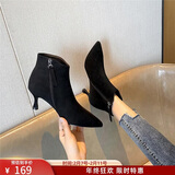 ZHR女靴气质尖头短靴女质感绒面加绒保暖百搭靴子女增高酒杯跟 Y373 黑色 37