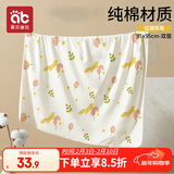 爱贝迪拉 新生儿包单宝宝产房纯棉襁褓巾裹布婴儿包被抱被春秋双层 小狐