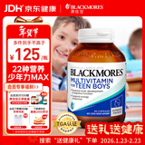 澳佳宝Blackmores青少年男性复合维生素60粒维生素C22种营养素澳洲进口